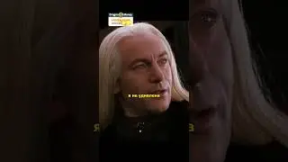 Гермиону поставили на место/Озвучка DL STUDIO 