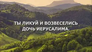 Еврейский блок - ‘’Восстань Господь‘’ (Попурри) PraiseTheLord.ru