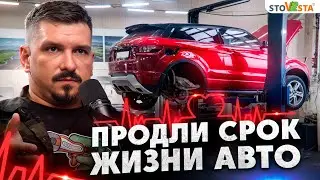 Как продлить жизнь ладе #стовеста уход за #автомобилем #эксплуатация автомобиля