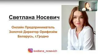 Возможности Орифлэйм.