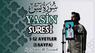 Yasin Suresi 1-12 Ayetler (1.Sayfa)- Hafız Mehmet Ali Savurmak