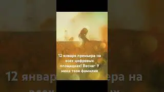 7 января 2024 г.