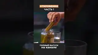 С чего всё начиналось