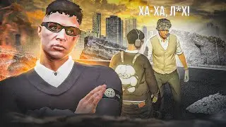 САМЫЙ ЧЕСТНЫЙ СЕРВЕР в GTA 5 RP