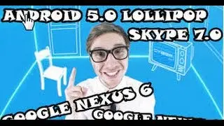 Skype 7.0.0.102 новая Версия. Функции для удобной работы
