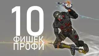 10 ЛЕГЧАЙШИХ способов изменить СТИЛЬ ИГРЫ сталкер