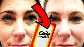 JUST SODA Strongly WHITENS, CLEANSES and REJUVENATES the Face Mask from Wrinkles and Spots