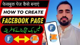 How To Create Facebook Page (Android & iPhone) I Facebook Page Kaise Banaye #HowToMake I Taha Tech