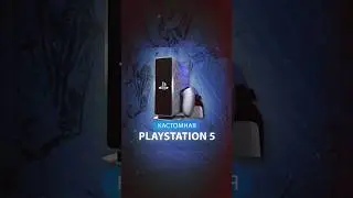 А как вам такая PS5? ❤️‍🔥🤔 