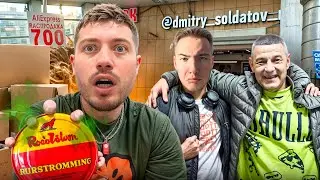 УГАР У ДМИТРИЯ СОЛДАТОВА😂| ЖЁСТКАЯ ДЕГУСТАЦИЯ СЮРСТРЁММИНГА
