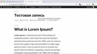 Создание первого произвольного поля в Wordpress