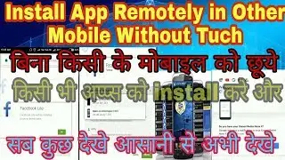 How To install App Remotely in Other Phone Without Touching target phone ! Technical possible