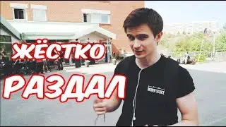 DRAINYS ЖЕСТКО НАГИБАЕТ