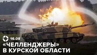 Военная комендатура в Курской области | Кремль просит обменять пленных | СК о смерти Навального