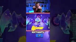 ТОЛЬКО ПОСМОТРИ НА ЭТОГО ЭДГАРА! #brawlstars #бравл #brawl