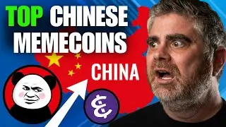 Chinese Memecoins to Buy as Bitcoin and Crypto DUMP [BRICS Colonizing By Stealth]