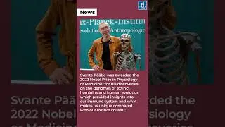 Nobel Prize in Physiology or Medicine | Svante Pääbo | Current Update | UPSC CSE | NEXT IAS