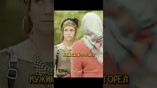 Девочка-цыганка узнала правду о своей матери 🥺