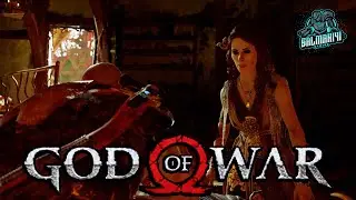 God of War 4 Kratos meets Freya, SALMAN141 Pro Pakistani Gamer