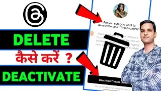 How to Delete Instagram Threads Account | Threads Account Deactivate Kaise Kare