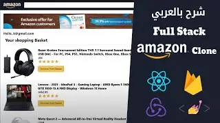 Build a Full-Stack Amazon Clone With React JS| Firebase|Stripe|(Full Ecommerce  in 6 Hrs)