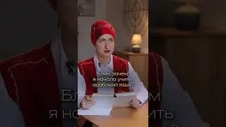 А вы как думаете, стоит ли учить арабский? #арабскийязык #арабскийдляначинающих #арабскийалфавит