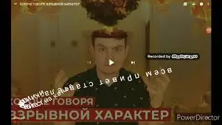 Реакция на one TWO взрывной характер