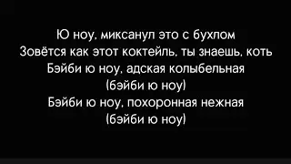 Пошлая Молли - 