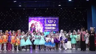 Награждение