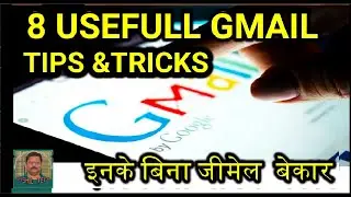8 Useful Gmail Tips And Tricks That Can Increase Your Productivity in 2023 | GMAIL TRICK | GMAIL TIP