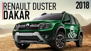 Renault Duster DAKAR 2018. Рено Дастер ДАКАР фаза 2.