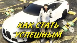 КАК СТАТЬ УСПЕШНЫМ ИГРОКОМ В БЛЕК РАША! (личный опыт)