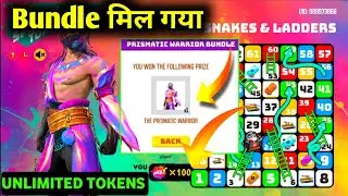 How To Complete Snakes & Ladders Event In Free Fire || How To Collect Holi Token In Free Fire