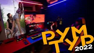 РУМ ТУР У ДАГГЕРА В 2022 | ROOM TOUR by DAGGER