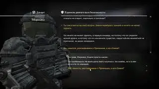 STALCRAFT.Квесты от Емели. Найти Морозко и Охота за нашивками для Морозко.(кв1)