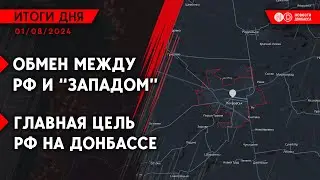 РФ в 20 км от Покровска. Под Киевом ранен экс-депутат госдумы. “Z-блогеры” о падении Ми-8