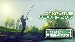 Euro Fishing │ Открытие сезона 2017