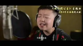 李成宇 Jeffrey Li 電影主題曲  [Pretty Princess] [ 兩个俏公主 ]  special extended version