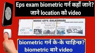 Ubt biometric garn jane location|korean ubt exam biometric darta kasari garne|mobile jankari