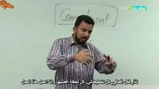 8BBB Express 2 - COMMITMENT الالتزام [Arabic Subtitled]