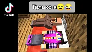 📱😂 ТОЛЬКО Я МОГУ СПАТЬ С КАТЕЙ 😎 ЭДИСОН И КАТЯ ❤️ 