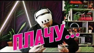 ПЕРВЫЙ РАЗ В VR | OCULUS QUEST 3