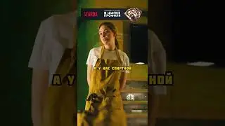 Авторитет умеет уговаривать людей 😳 