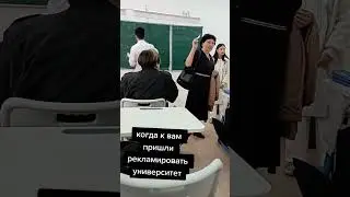 У вас будет всё 🤣