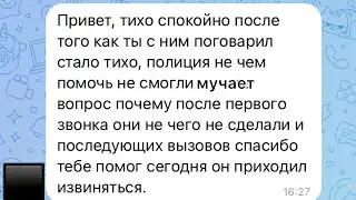 Бесполезные полицейские, продолжение. Октябрьский Пермский край.