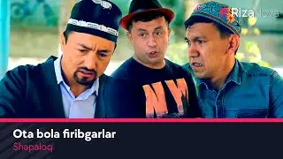 Shapaloq - Ota bola firibgarlar | Шапалок - Ота бола фирибгарлар