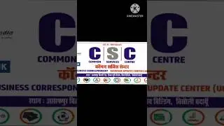CSC 2.0 New Banner Download Live Process II Common Branding of shop Front All State Banner Available