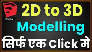 Dibac for sketchup - Make 2D to 3D Model in One click | Dibac Tutorial | Dibac Extension Download