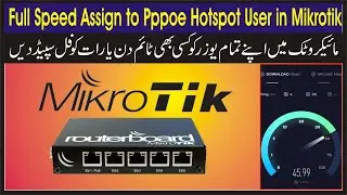 Full Speed Assign to Pppoe Hotspot User in Mikrotik | Give full internet speed for all mikrotik User