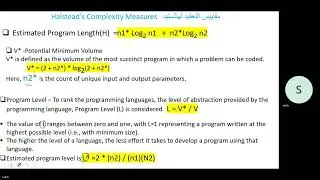 Halstead's Complexity Measures   مقاييس التعقيد لهالستيد